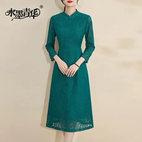 水墨青华2023冬季新款优雅改良中国风显瘦旗袍百搭时尚蕾丝连衣裙商品大图