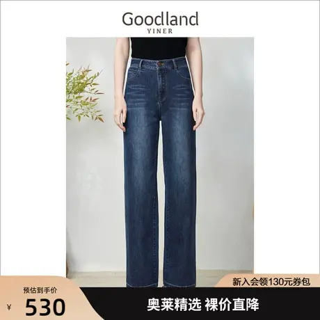 音儿美地女装2023春季新款通勤时尚桑蚕丝阔腿裤功能性牛仔裤百搭商品大图