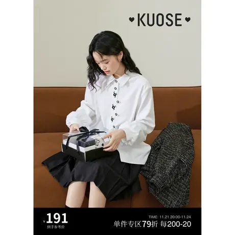 阔色碎花白衬衫女2023秋季新款设计感宽松长袖小众衬衣穿搭上衣图片