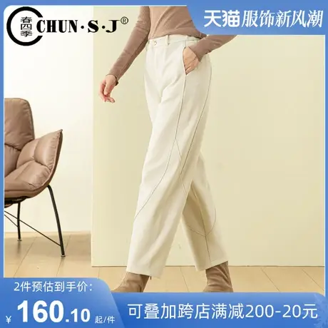 杏色毛呢裤女小个子裤子九分裤秋冬季2023新款松紧高腰锥形萝卜裤商品大图