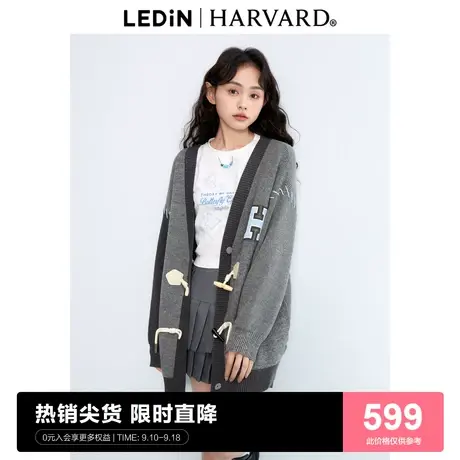 【哈佛联名】乐町毛衣外套23秋季新款学院风针织开衫C2EDD3302图片