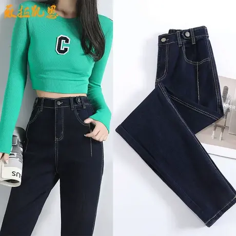 加长深蓝色哈伦牛仔裤女春秋加长新款高个子高腰宽松爆款老爹长裤图片