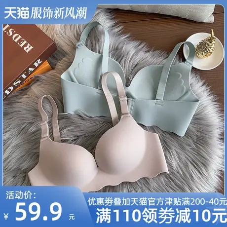 一片式无痕内衣女小胸罩聚拢舒适柔软防下垂收副乳薄款无钢圈文胸商品大图