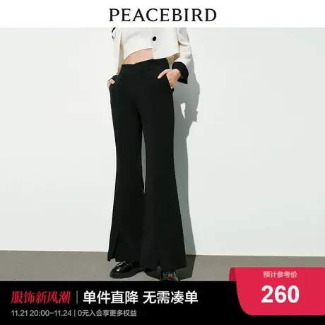【商场同款】太平鸟女装2023年秋季新款斯文优雅喇叭裤A1GBD2267图片