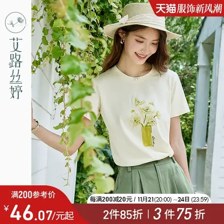 艾路丝婷印花刺绣t恤女短袖2024年夏季新款正肩宽松遮肉显瘦上衣商品大图