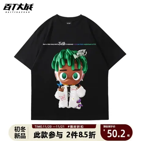 欧美高街t恤嘻哈街头美式vibe风说唱黑人小众夏季情侣短袖上衣男商品大图