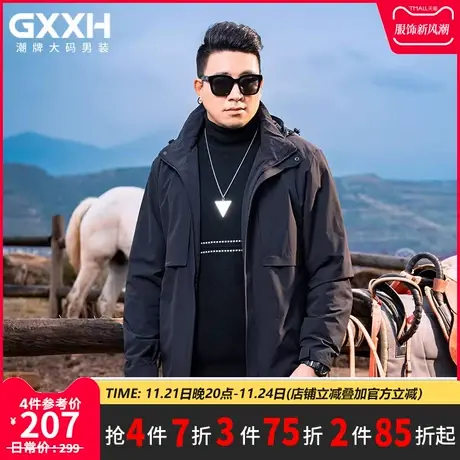 GxxH潮牌大码男装秋季防水冲锋衣外套男潮流ins美式休闲运动夹克商品大图