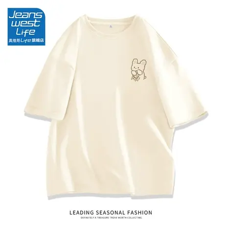 真维斯LIFE杏色短袖t恤女夏2023新款日系小个子简约正肩半袖体恤商品大图