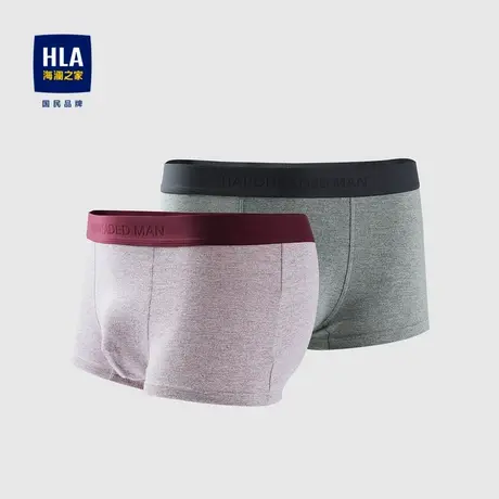 HLA/海澜之家基础纯色两条装针织平脚短裤打底休闲透气舒适内裤男图片