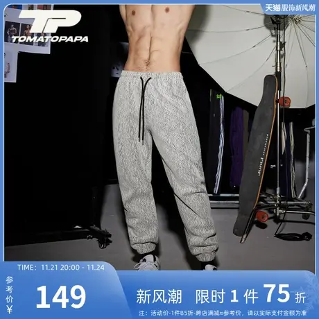 TOMATOPAPA个性运动裤简约花色百搭运动裤抽绳束脚弹力青年休闲裤商品大图