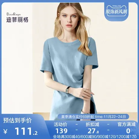 迪菲丽格夏季别致不规则褶皱短袖t恤女2023新款小众设计感上衣搭图片