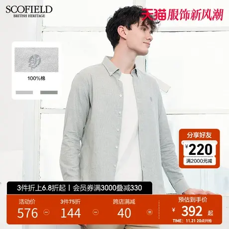 SCOFIELD春款新棉质时尚潮流经典商务休闲透气长袖男衬衫商品大图
