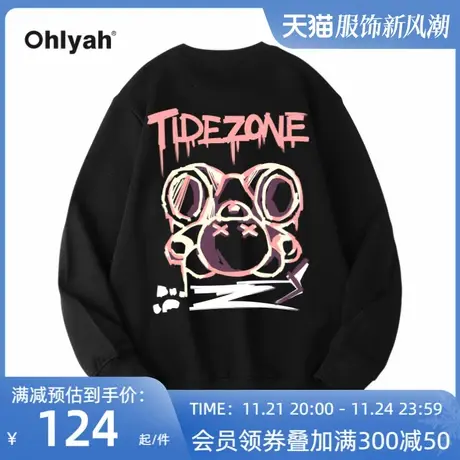 Ohlyah美式复古卫衣女春秋款2022新款宽松百搭潮牌休闲圆领上衣图片