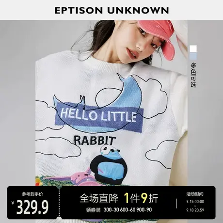 EPTISON毛衣女2023秋季新款软糯森系温柔风加厚内搭针织时尚上衣商品大图
