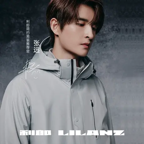 【张远同款】利郎官方2023秋披荆斩棘3 风衣外套男士23QFY0041Y商品大图