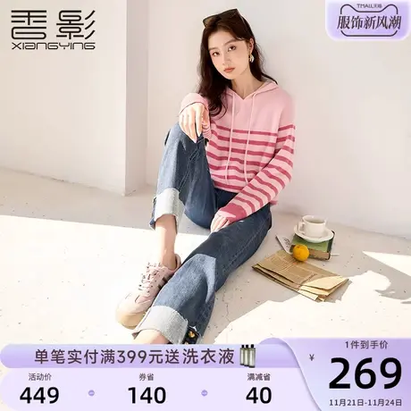 香影直筒烟管牛仔裤女高腰2023冬季新款复古卷边窄版阔腿休闲长裤商品大图