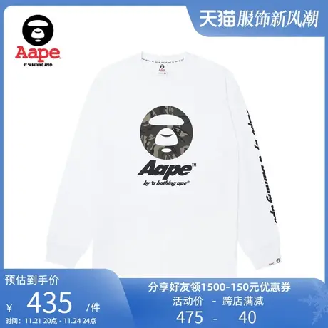 Aape旗舰店男装春秋迷彩猿人图案字母印花潮流酷帅长袖T恤1378XXL商品大图