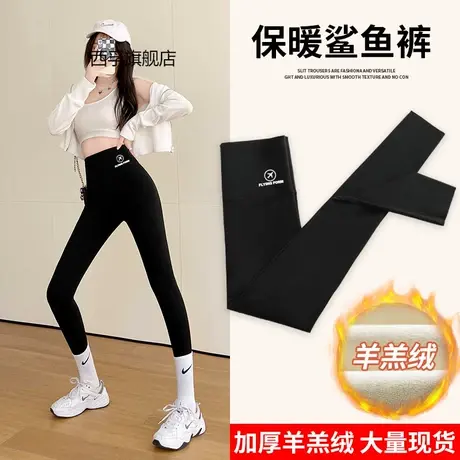 鲨鱼裤女外穿秋冬新款紧身高腰收腹提臀飞行裤咖色瑜伽健美打底裤商品大图