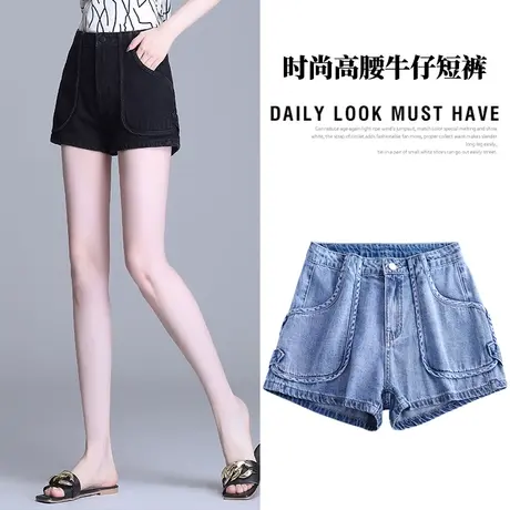 高腰牛仔短裤女2024夏季新款薄款宽松显瘦休闲A字阔腿热裤子外穿商品大图