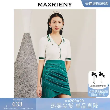 [买4免1]【商场同款】MAXRIENY蜻蜓系列白绿撞色V领毛衫针织开衫商品大图