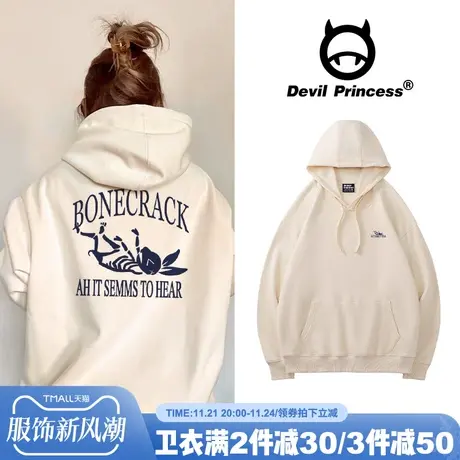 古着感简约风百搭奶杏色卫衣女街头风大版宽松春秋薄款帽衫外套潮图片