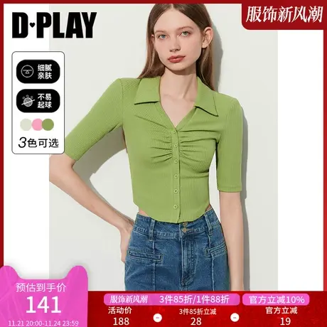 DPLAY新法式气质泰坦石绿抽褶弹力针织t恤内搭小衫打底上衣商品大图
