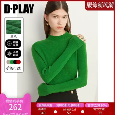 DPLAY秋装轻奢羊毛岛精机无缝一体安迪斯绿半高领针织衫商品大图