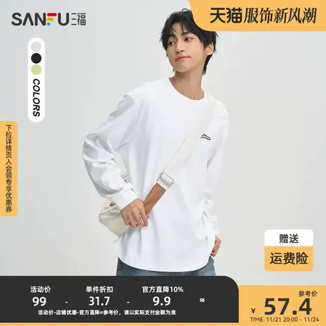 三福2023秋男士小字母重磅长T恤 时尚宽松圆领上衣男474230商品大图