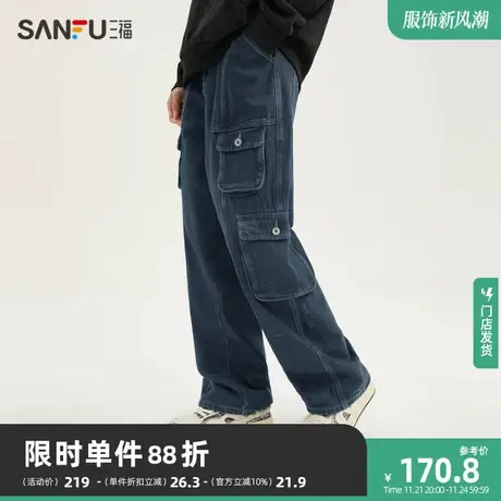 三福2023冬男士多口袋工装磨毛牛仔裤 潮流宽松直筒长裤478780商品大图