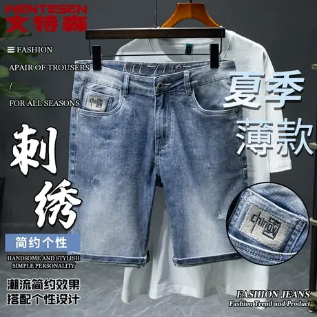 潮牌刺绣牛仔裤男款宽松直筒短裤子男夏季薄款青年韩版潮流五分裤商品大图