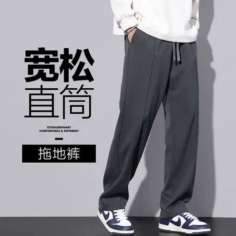 春秋款垂感阔腿拖地裤男士运动休闲长裤宽松直筒春季男裤子秋冬款商品大图