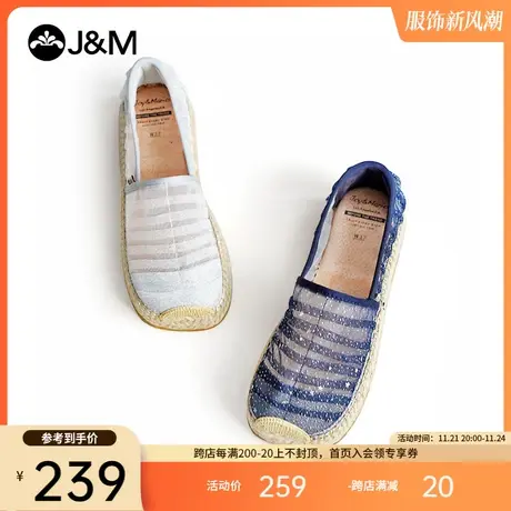 jm快乐玛丽2023春夏新款渔夫鞋女平底懒人一脚蹬休闲鞋百搭帆布鞋图片