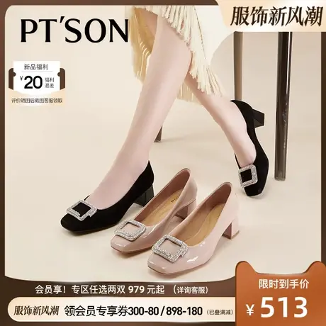 商场同款百田森水钻时装单鞋女春新中粗跟方头法式真皮鞋商品大图