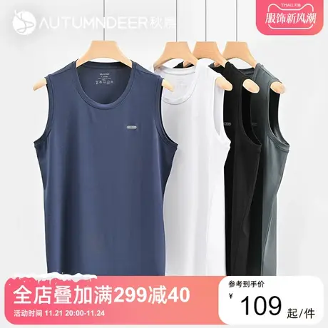 【商场同款】秋鹿莫代尔男士背心纯色无袖打底汗衫内穿上衣男1203图片