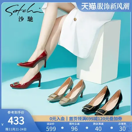 沙驰女鞋职业高跟鞋中细跟2024年春秋新款浅口真皮百搭工作单鞋女商品大图
