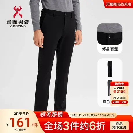 劲霸男装男士休闲裤秋季新款黑色直筒修身商务正装长裤子BQXD3390商品大图