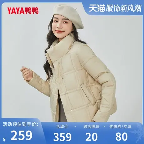 鸭鸭羽绒服女2023冬季新品短款立领面包服微茧型90鸭绒上衣J图片