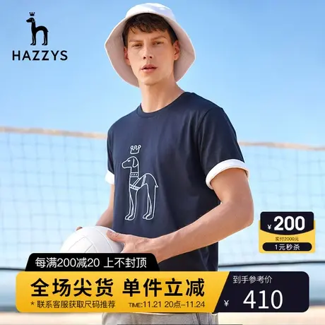 【舒适纯棉】Hazzys哈吉斯夏季男装上衣韩版男士短袖T恤体恤男T潮商品大图