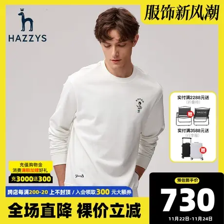 Hazzys哈吉斯春季新品男士运动卫衣韩版时尚宽松圆领长袖T恤男潮图片