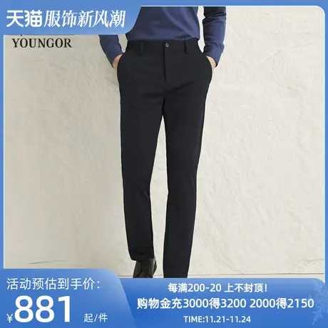 【商场同款】雅戈尔男士长裤新款官方商务休闲上班穿长裤男S3787商品大图