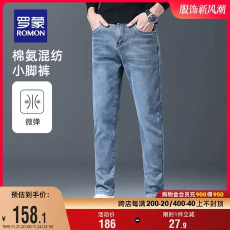 罗蒙男士中青年修身牛仔裤2024春季弹力时尚休闲简约舒适直筒裤男商品大图