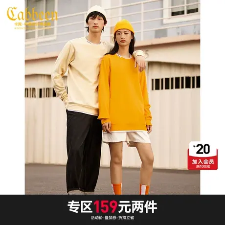 Cabbeen卡宾男装圆领长袖卫衣秋新款拼接假两件商品大图