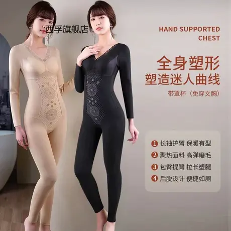秋冬新款美体保暖内衣加绒加厚带胸垫收腹提臀后脱式塑身连体衣女商品大图