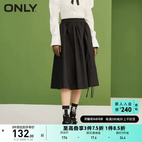 ONLY奥莱夏季通勤风两穿A字简约抽褶中长半身裙女图片