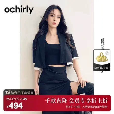 明星同款 黑标系列 欧时力 短袖西装外套女2023新款夏装短款通勤图片