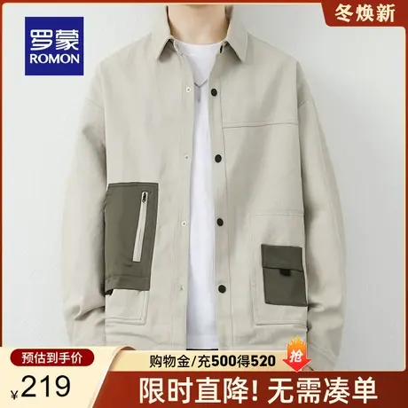 罗蒙男士时尚潮流短款百搭夹克衫2024春季新款简约休闲撞色外套男商品大图