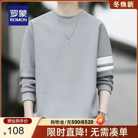罗蒙男士时尚潮流长袖卫衣2024春季新款撞色条纹简约休闲圆领上衣图片