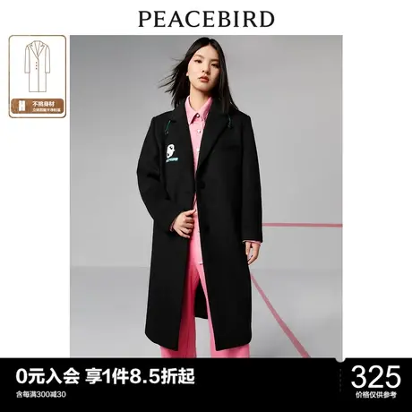太平鸟西装大衣新款翻领黑色外套宽松直筒冬季大衣刺绣呢外套女生图片