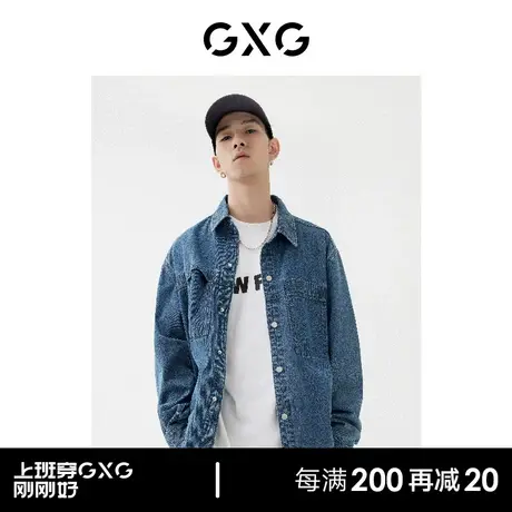 GXG男装商场同款牛仔夹克 22年春季新品 新年胶囊系列图片