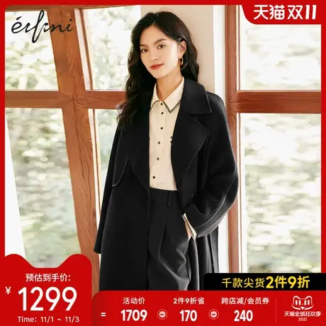 伊芙丽毛呢外套2021年新款设计感显瘦长款双面羊毛大衣女秋冬图片